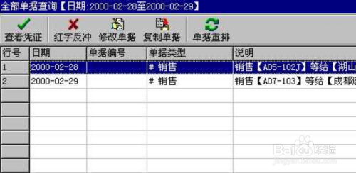 管家婆的资料一肖中特，全面数据应用实施_豪华版28.28.71