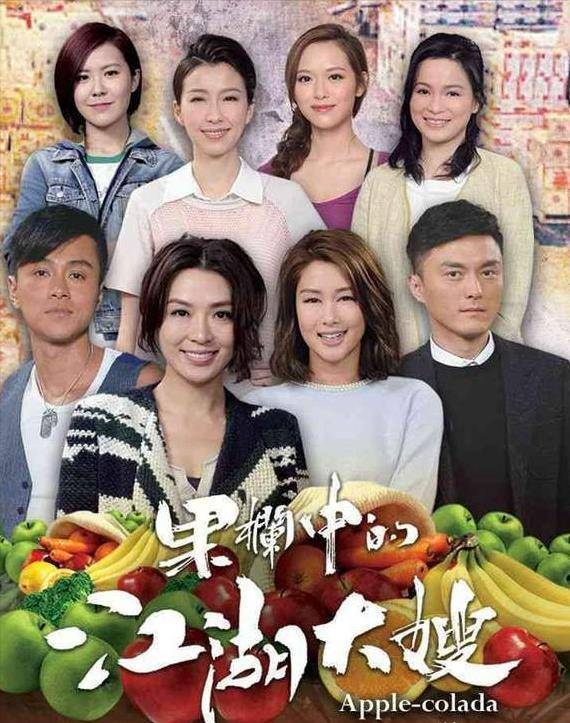 tvb最新电视剧