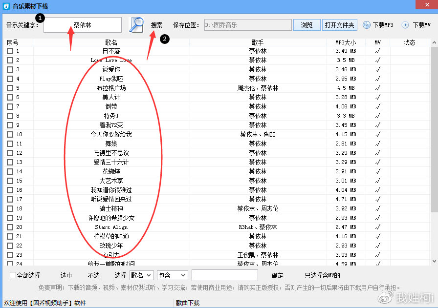 最新歌曲打包下载,最新歌曲打包下载大放送！让你的音乐世界焕然一新！✨