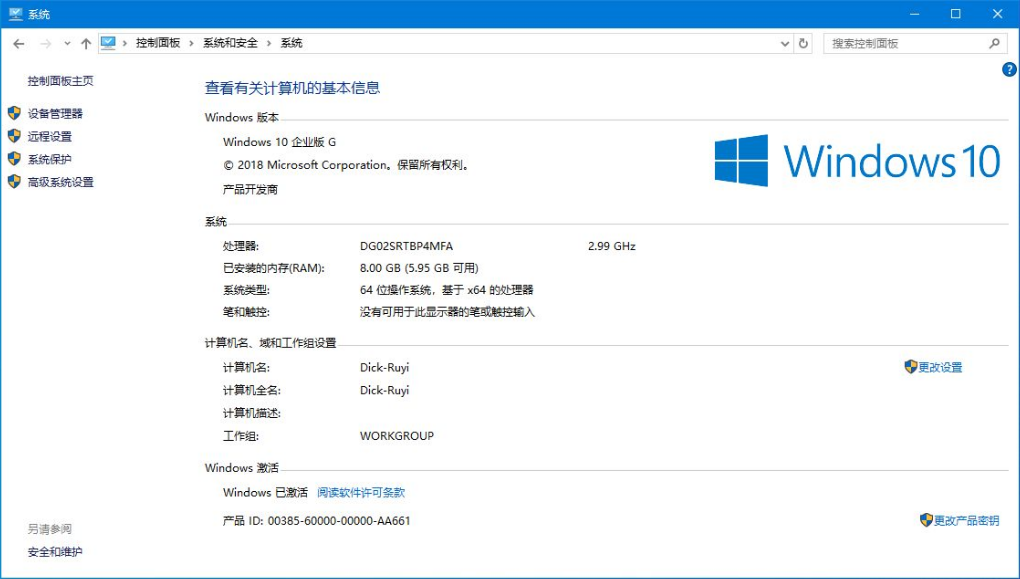 win10企业版密钥最新,Win10企业版密钥最新，时代的里程碑与企业的得力助手