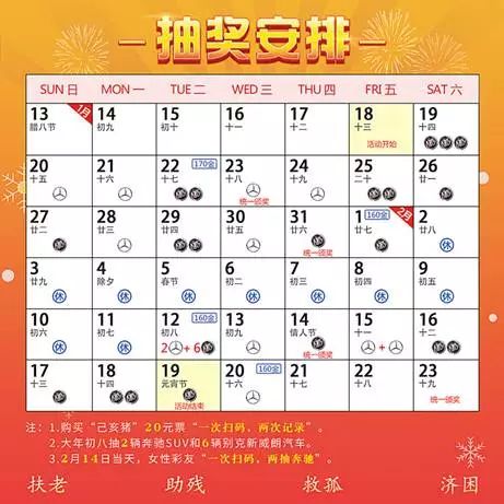 2024天天彩全年免费资料，持久性方案解析_M版61.170