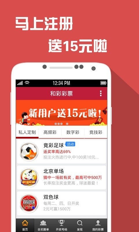 澳门王中王100%的资料三中三_劳卡全屋定制用的板材_经典版APP83