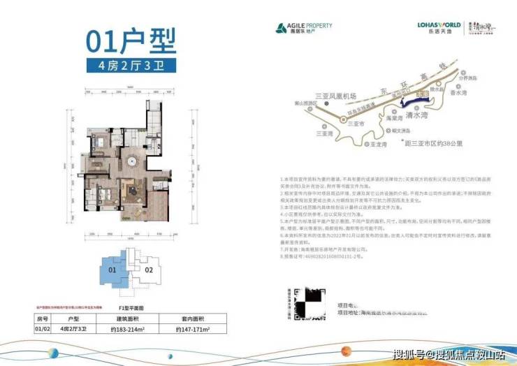 2024新澳最精准资料_青山最新楼盘,适用设计解析策略_WP56.67.70