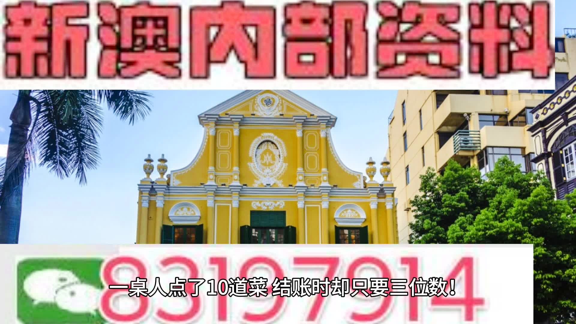 违法犯罪 第32页