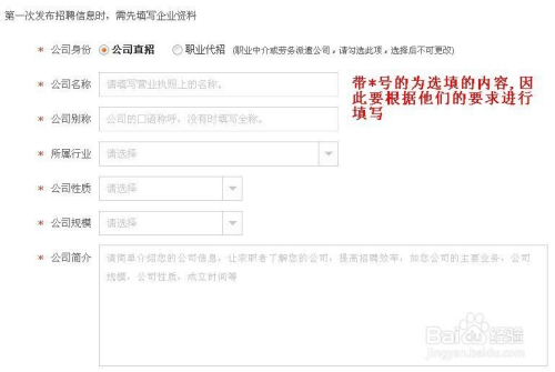 澳门传真免费费资料_西安安检招聘最新信息,科学数据解读分析_曝光版5.87.798