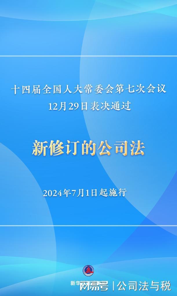 2024新澳资料免费精准_金隅最新消息,定性解析明确评估_儿童版5.70.886