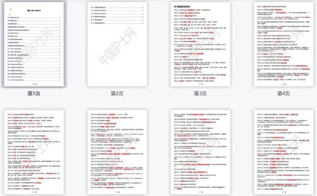 精准内部三肖免费资料大全_中建装饰集团最新班子,持续性实施方案_原创性版6.48.922