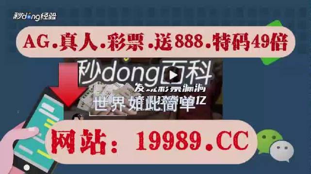 2024澳门六今晚开奖出来_恰锦绣华年最新章节,现况评判解释说法_极速版8.32.609