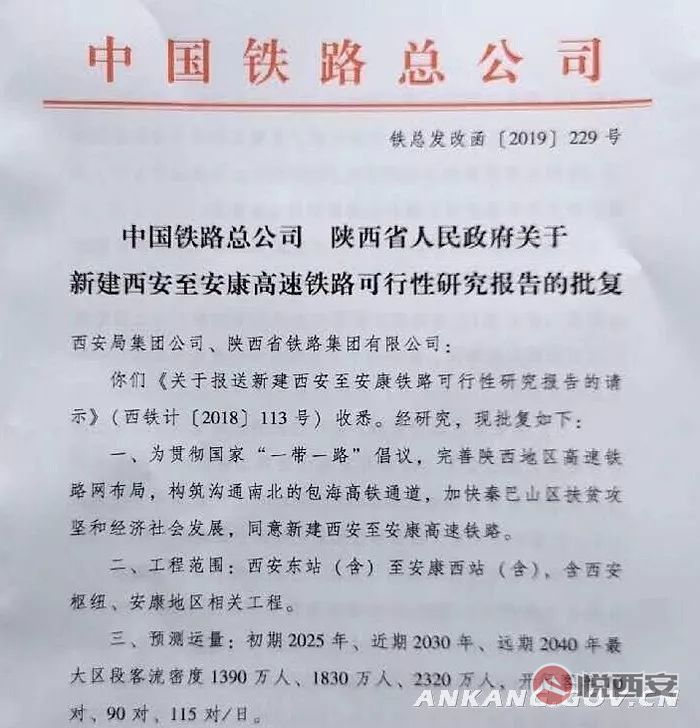 一肖一码100%准确资料软件_西安高铁最新消息,即时解答解析分析_网络版1.30.564