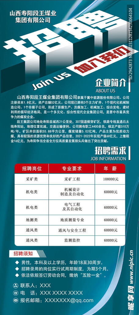 新澳天天免费资料单双_扎鲁特最新招聘信息,深究数据应用策略_媒体宣传版4.83.186