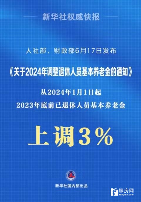 2024年新澳门开奖结果_临潼今天新闻最新消息,系统评估分析_安全版5.39.130