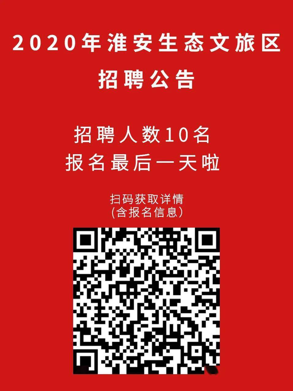 管家一码肖最最新2024_里水招聘网最新招聘,实际确凿数据解析统计_时尚版5.27.122