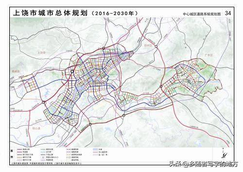 正版综合资料一资料大全_上饶县最新城区规划图,创新策略设计_商务版8.99.414