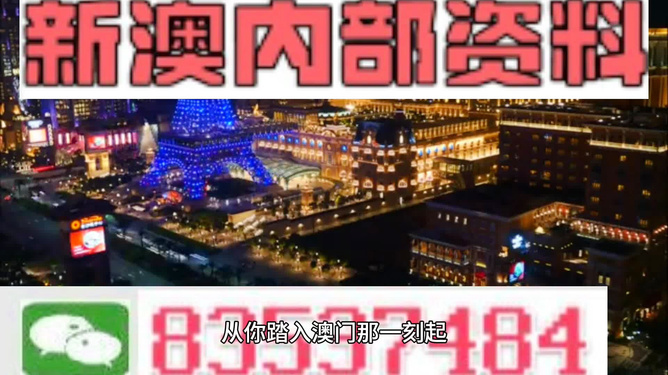 2024新澳门今晚开奖号码_安阳市最新房产信息网,全面性解释说明_娱乐版5.41.278