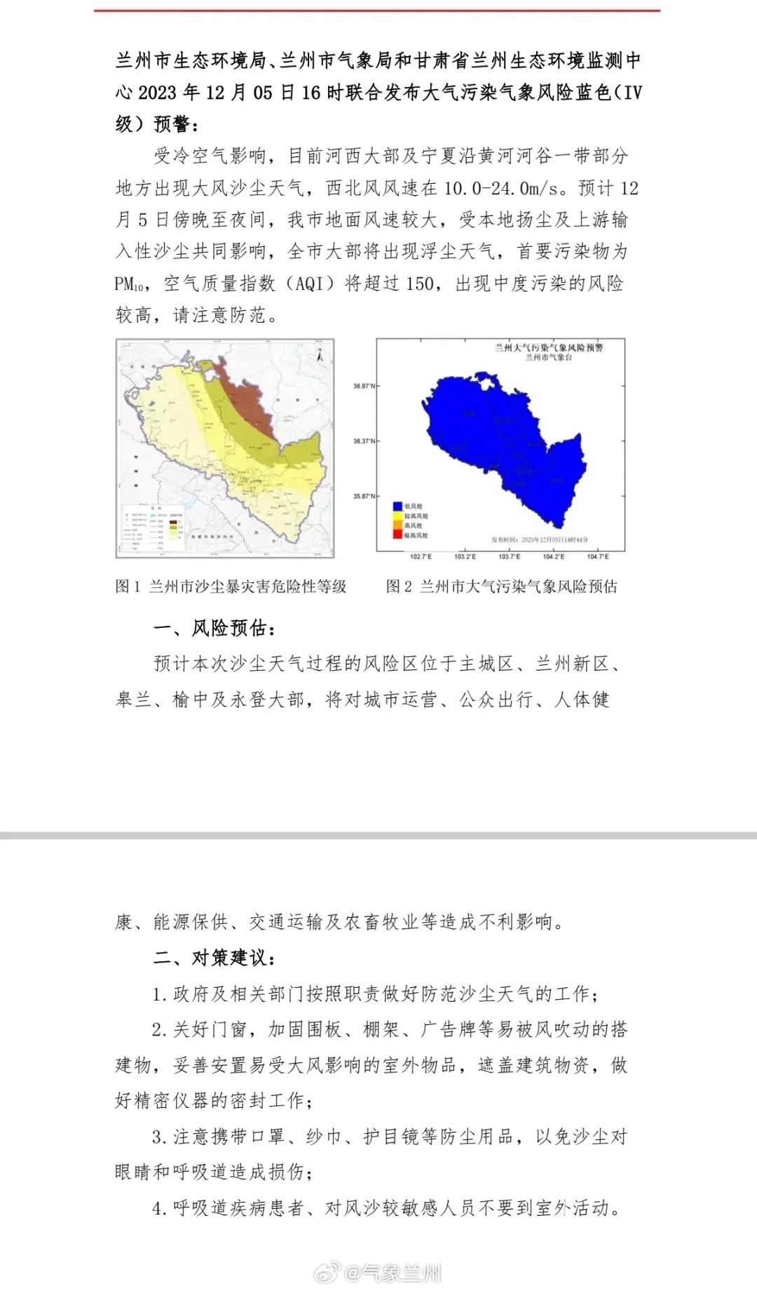 应天宇 第4页