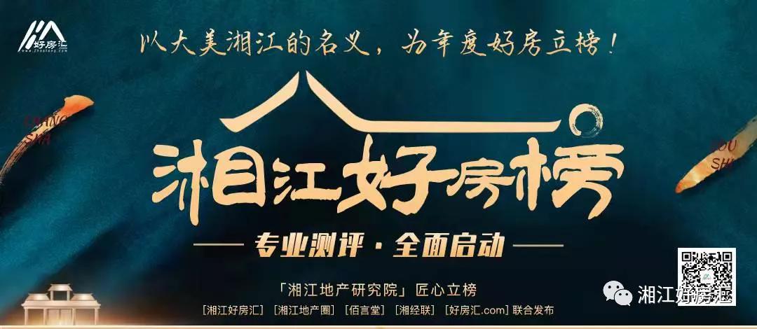 长沙51广场最新，时代脉搏下的地标崛起