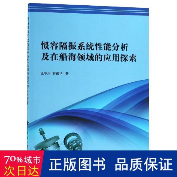 黄朝林最新——探索未知的领域，追寻无限的可能