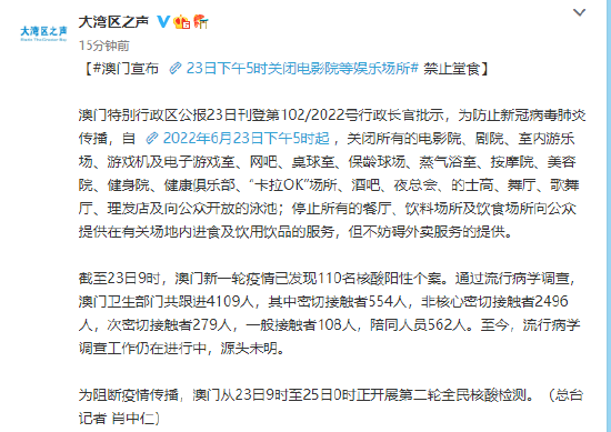 新澳门四肖三肖必开精准,深邃解释实施解答_专心款45.747