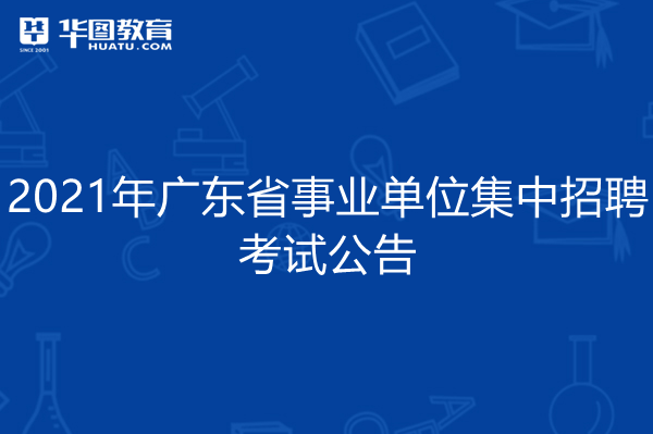 东莞招聘网最新招聘，城市里的求职奇遇与友情纽带