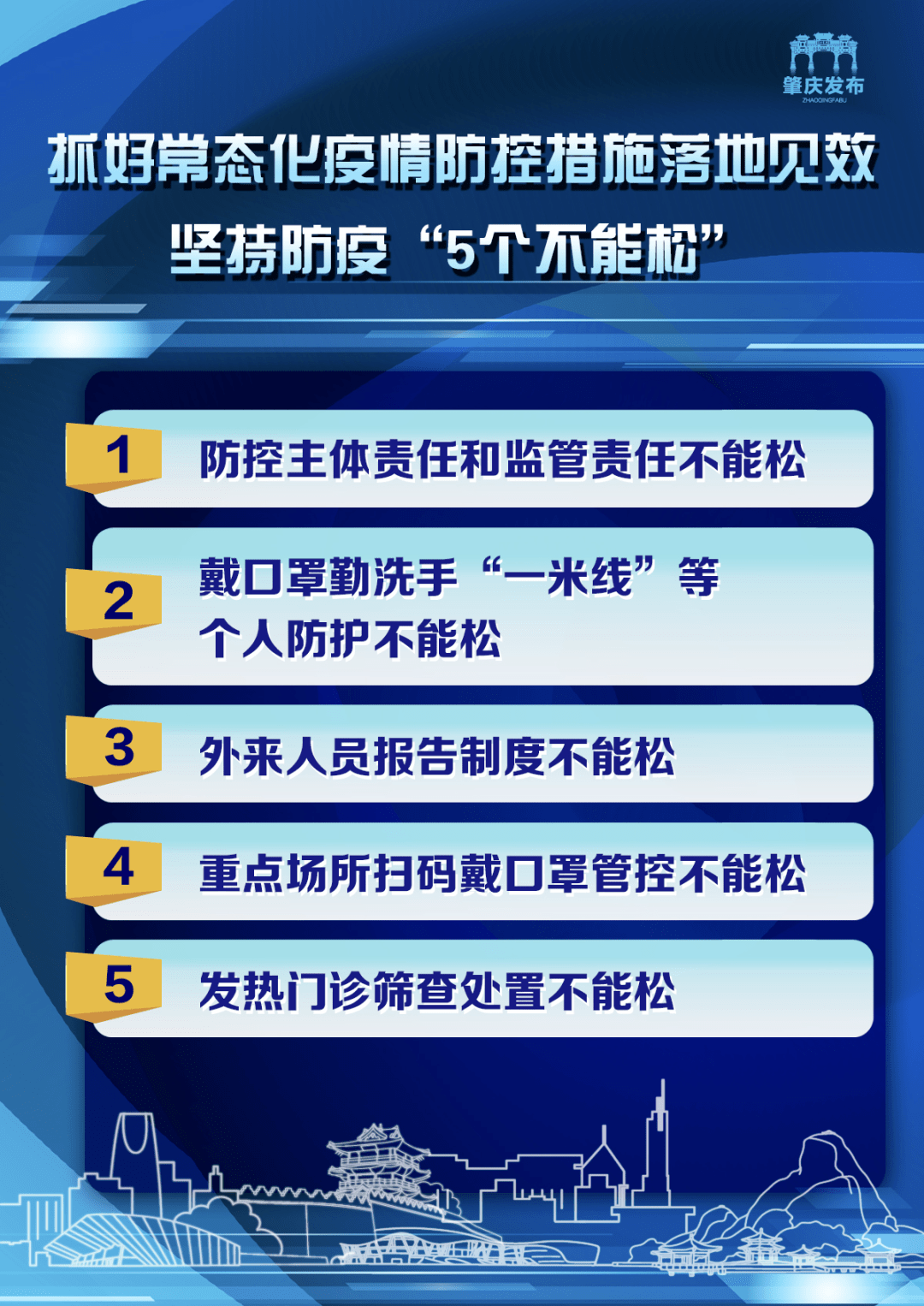 新澳正版资料免费大全,服务解答落实解释_防护版1.132