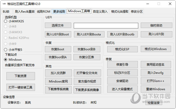 管家婆一码一肖资料,全面评估解答解释策略_内置集81.816