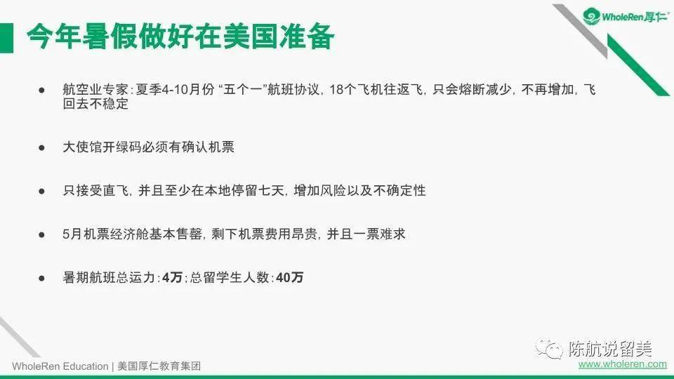 2004新奥精准资料免费提供,确保解释问题_社群款93.46