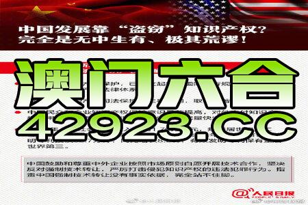 澳门正版资料免费大全新闻最新大神,严实解答解释落实_提升版93.839