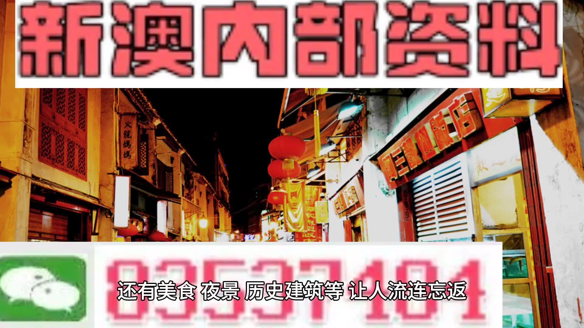 2024新澳最快最新资料,精确研究解答解释措施_界面版2.476