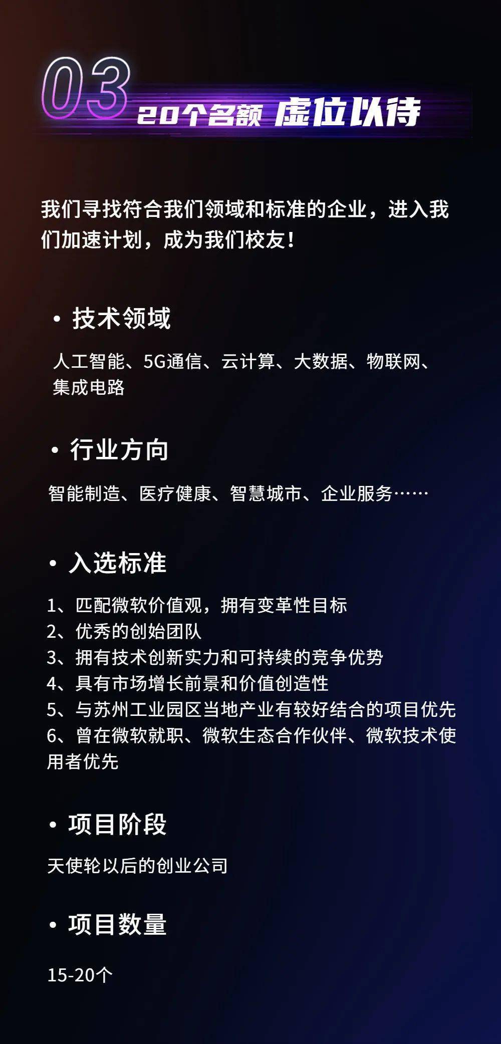 阳逻最新招聘，科技重塑未来，引领全新生活潮流