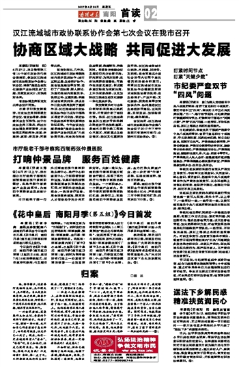 新澳门精准的资料大全,权威验证解答现象_BT集90.537