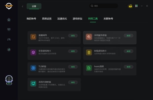 最新hosts文件，如何获取与运用，确保网络安全与速度优化