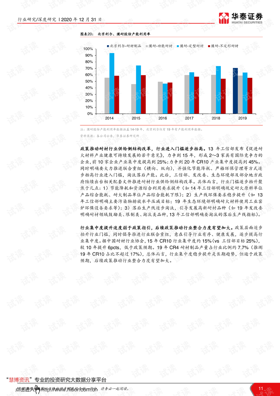 澳门免费料资大全,全新解答解释落实_场地版24.791