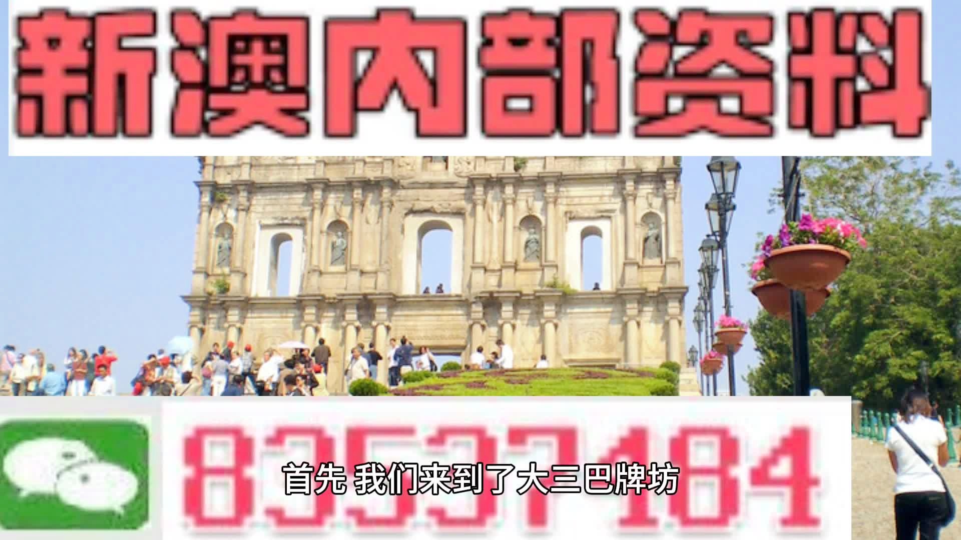 2024澳门最精准正最精准龙门,权威方法解析_理财版68.87