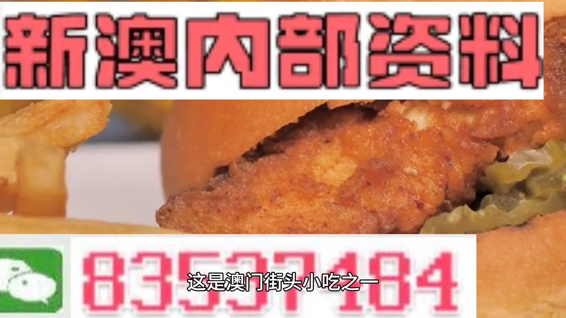 澳彩精准资料今晚期期准,行业标准解析落实_热销集97.464