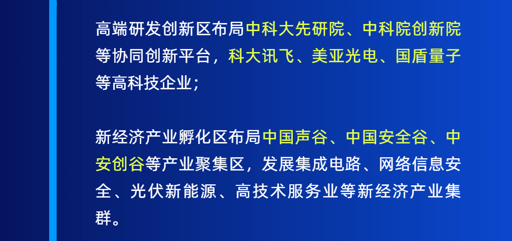 2024年11月8日 第70页