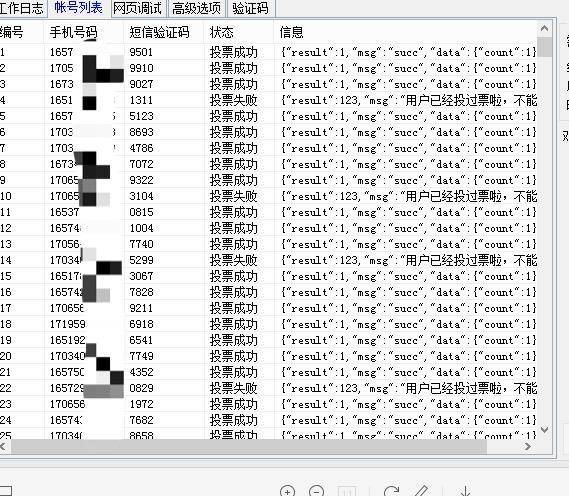 2023澳门码今晚开奖结果记录,深入数据应用执行_本土款9.249