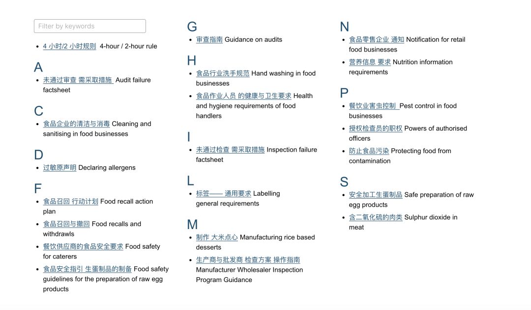 2024年新澳兔免费资料解析:安全策略与琴棋GMN325.04同步版