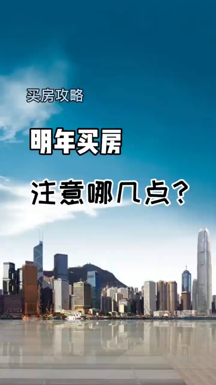 张家口最新房价,学习变化,拥抱未来,自信闪耀新生活