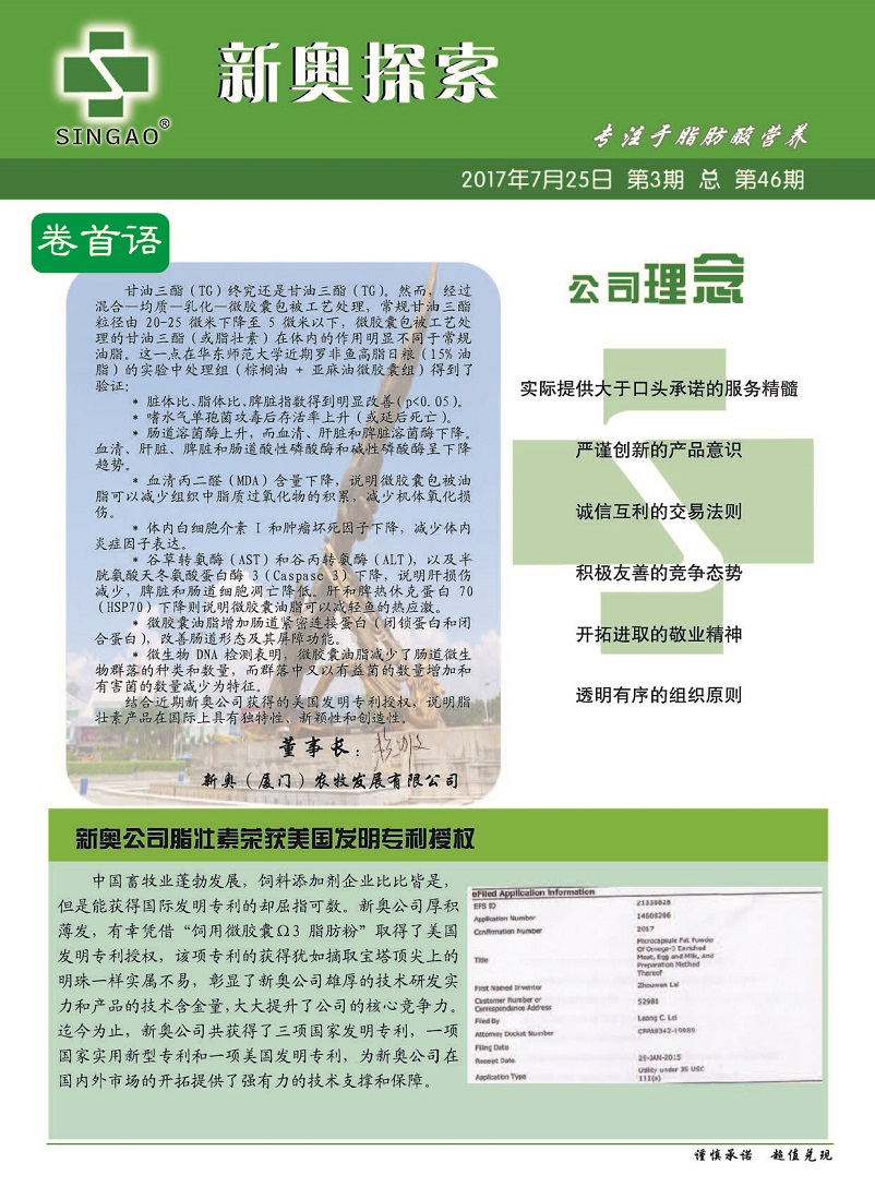 2024澳新资料宝典，安全解码指南_NLS608.49社交版