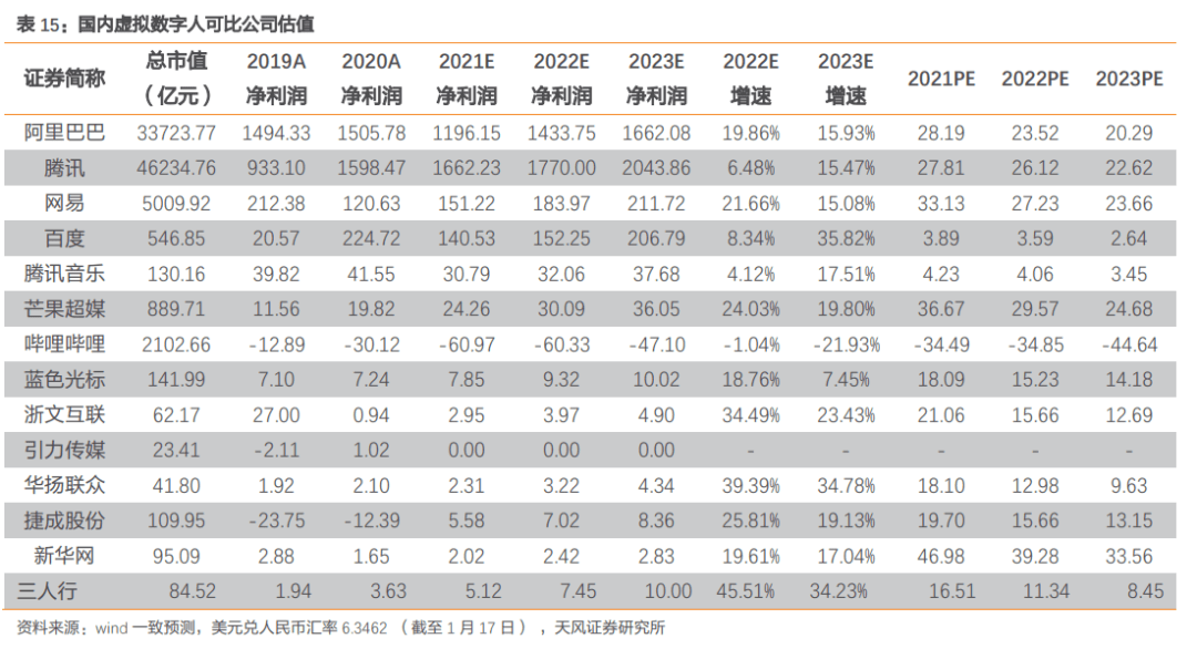 2024新奥精准稳料,最佳精选解释定义_旗舰版XTF167.94