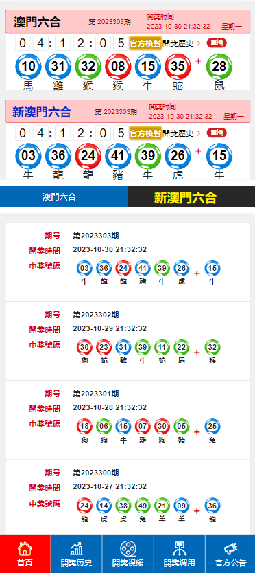 顺手牵羊 第4页