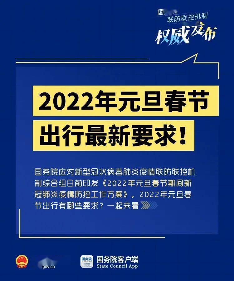 2023年新澳门7777788888开奖，网络安全方案详解_ARE541.09