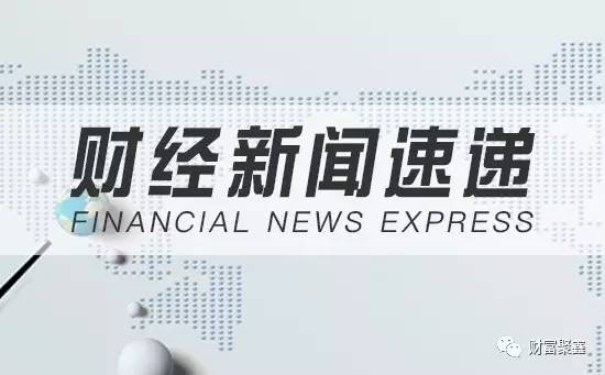 国内最新财经新闻获取与解读步骤指南