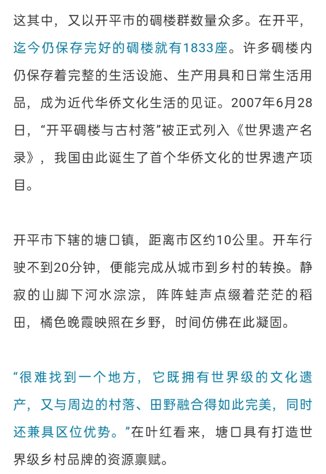 澳门一码一肖一待一中四不像状况分析报告_HSA905.96专版