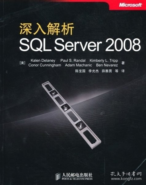 SQLServer最新版本，深度探讨与观点阐述