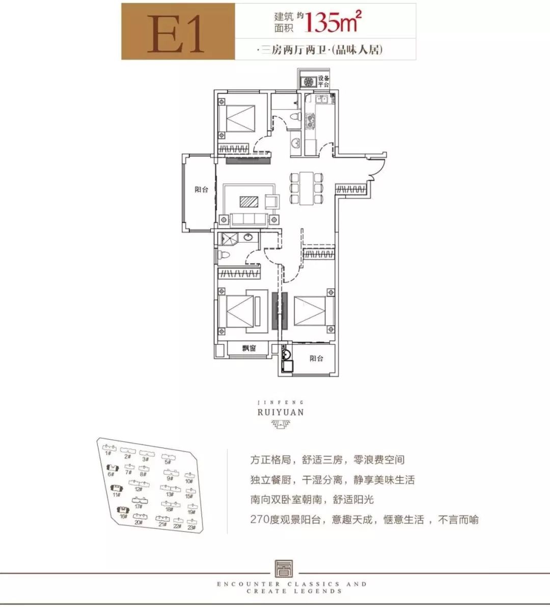 名垂青史 第4页