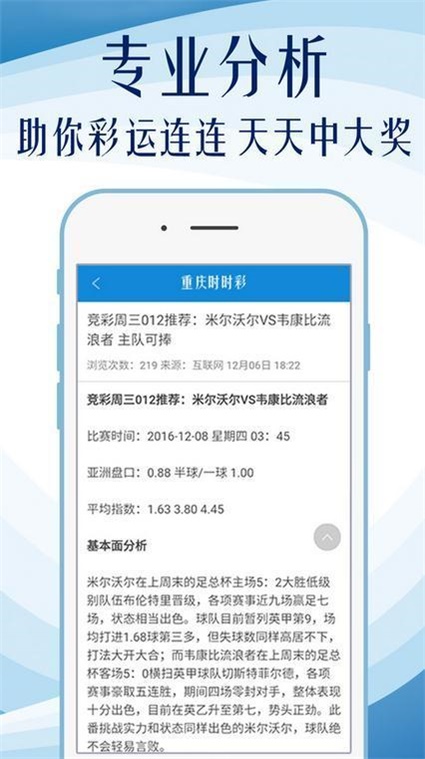 2024澳新资料免费精准分析，综合评估与灵活版ILO401.09攻略