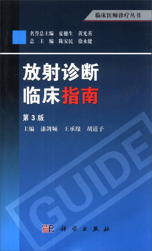 天天好彩246精选解析：944cc综合判断指南_DAN549.1版