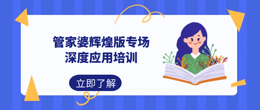 管家婆精准一肖一特秘籍，安全策略深度解读_绿版QMD98.04