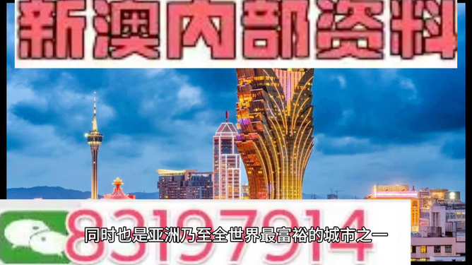 澳门2024官方免费资料详释：核心版OLA711.38最新版